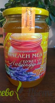 СУПЕР ХРАНИ Пчелни продукти Пчелен мед - букет от Лавандула 920 гр, непреработен